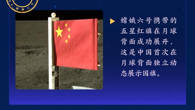 ESPN名记：哈登已退出顶级球员之列 他在快船的表现就是证明